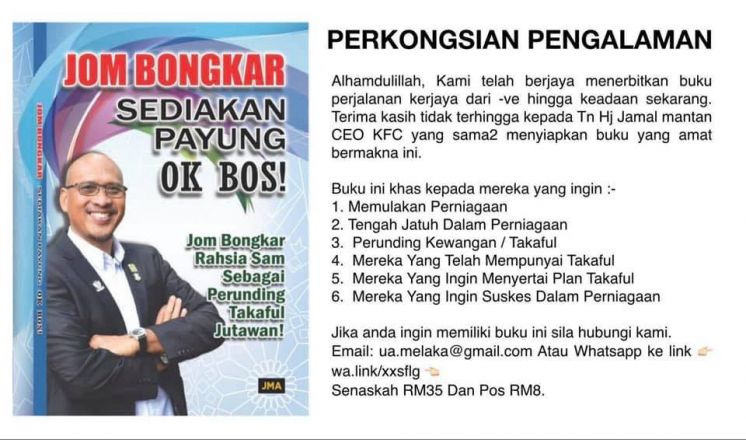 BUKU: JOM BONGKAR "SEDIAKAN PAYUNG SEBELUM HUJAN"